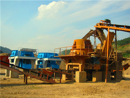 软锰矿制砂设备 